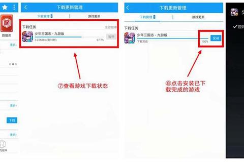 光环助手app手游加速优化必备工具一键提升游戏流畅度体验