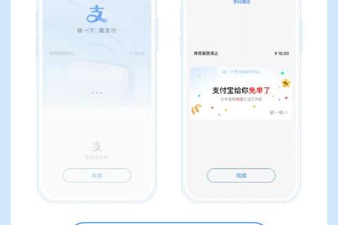 NFC下载全攻略-极速获取智能交互新体验