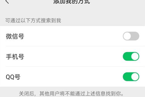 为什么微信搜索用户不存在常见原因及有效解决方法汇总