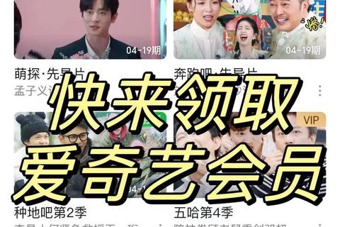 爱奇艺HD下载安装教程-高清影视资源畅享指南 爱奇艺HD下载安装教程-高清影视资源畅享指南