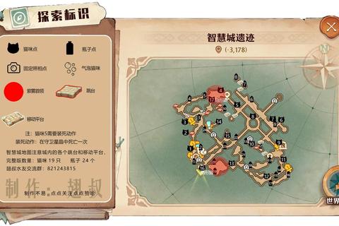 森之国全收集攻略隐藏月亮与终极BOSS通关技巧详解
