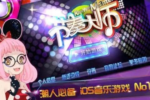 炫舞手游节奏大师高分技巧解析连击秘籍与精准操作提升评分指南