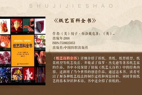 折纸艺术全攻略:从入门到精通的创意手工指南 折纸艺术全攻略:从入门到精通的创意手工指南