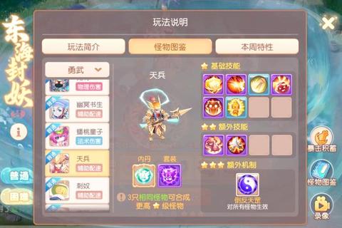 手游宝超全攻略十大必学技巧助你轻松升级成神