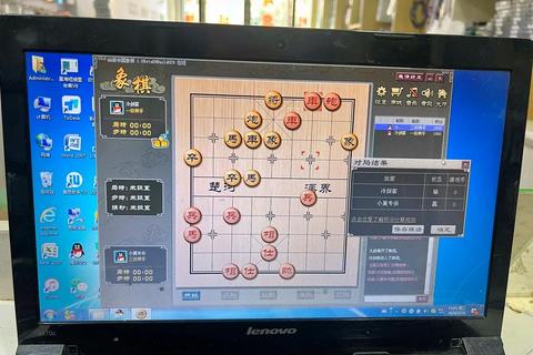 单机象棋游戏免费下载_经典策略对战电脑版完整安装包 单机象棋游戏免费下载_经典策略对战电脑版完整安装包
