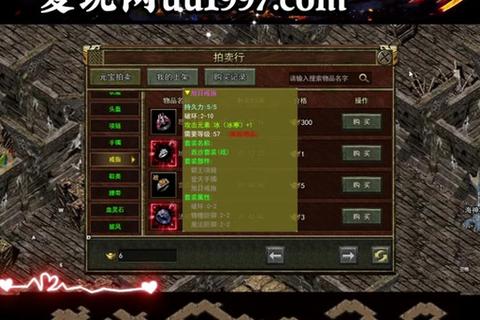 影子传奇手游新手攻略掌握核心技巧与高效刷图路线解析