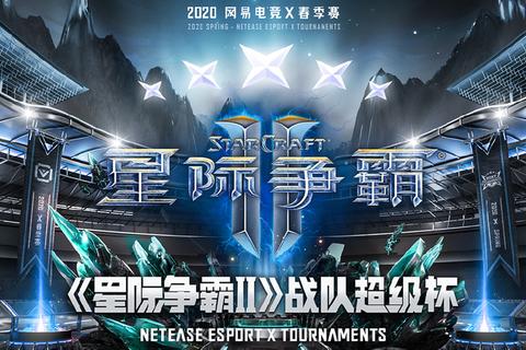 电精狂潮：次世代竞技场-超能对决引爆全球战场