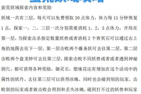 蛮荒记起源宠物孵化与铁匠打造技巧 新手快速提升战力全面解析 蛮荒记起源宠物孵化与铁匠打造技巧 新手快速提升战力全面解析
