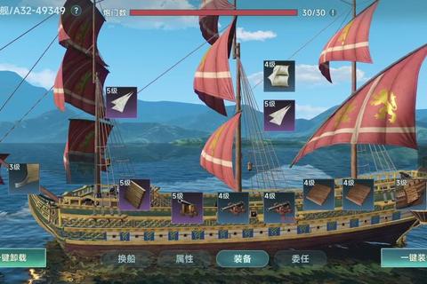 大航海时代外传全任务流程解析与隐藏船只获取终极指南