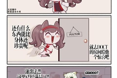 明日战记二次元少女战力养成技巧与装备强化必看攻略