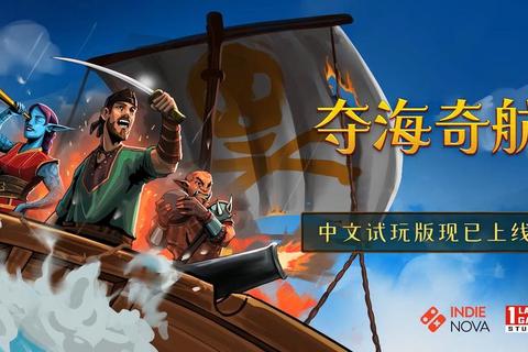 浪尖冒险家:小游戏船闯关挑战与奇幻航海之旅 浪尖冒险家:小游戏船闯关挑战与奇幻航海之旅