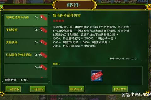 热血江湖手游弓箭手技能加点与装备选择快速提升战力攻略