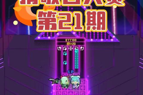 旋律猜猜乐:挑战你的热门金曲记忆库音符大作战-经典流行曲目竞猜与歌词接龙狂欢夜歌名谜城_听前奏猜经典老歌挑战赛火热开启唱响猜歌王:热门新曲与怀旧金曲巅峰对决乐动猜歌坊-经典与现代曲目接龙竞答派对 旋律猜猜乐:挑战你的热门金曲记忆库音符大作战-经典流行曲目竞猜与歌词接龙狂欢夜歌名谜城_听前奏猜经典老歌挑战赛火热开启唱响猜歌王:热门新曲与怀旧金曲巅峰对决乐动猜歌坊-经典与现代曲目接龙竞答派对