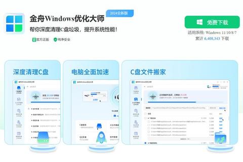 小白一键重装系统下载指南：电脑系统重装工具快速获取教程