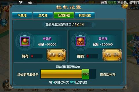 仙侣传说全职业培养指南与隐藏副本通关技巧详解