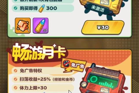 指尖迷戏_休闲弹射挑战×创意收集闯关-迷你手游新体验