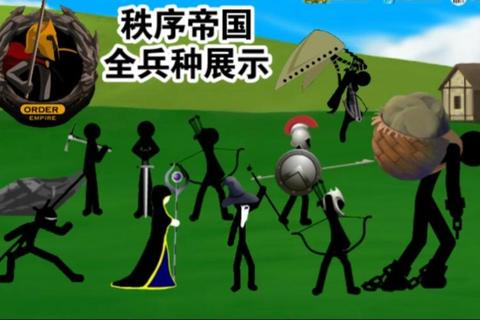帝国列强纷争新手快速发育攻略资源争夺与兵种克制全解析