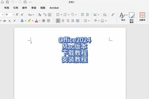 Offic下载指南-官方正版软件获取与安装步骤详解