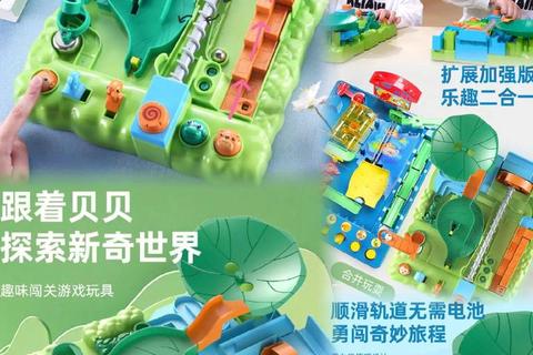 奇幻乐园闯关大冒险:儿童智慧挑战赛_趣味成长之旅 奇幻乐园闯关大冒险:儿童智慧挑战赛_趣味成长之旅