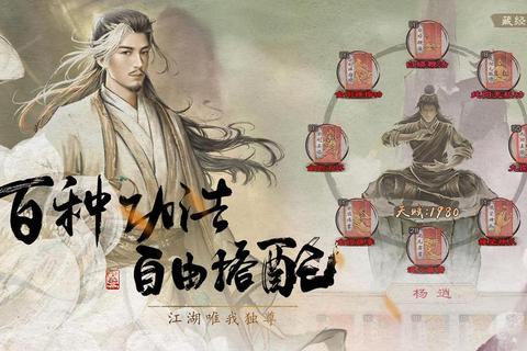 倚天传手游全职业选择与隐藏任务攻略从零起步到战力飙升技巧详解-第1张图片-凡奇硬核学院