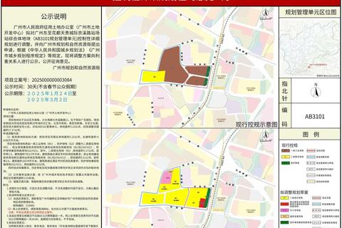 广州哪里厂多难题解析与产业聚集区域高效选址指南