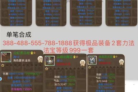 问道手游攻略装备打造技巧宠物培养指南快速升级方法全解析