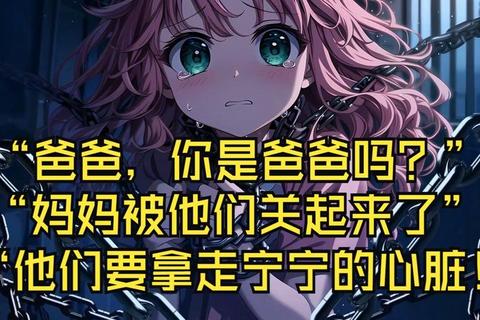 母上攻略单亲家庭叛逆少女与母亲的亲情互动模拟养成指南