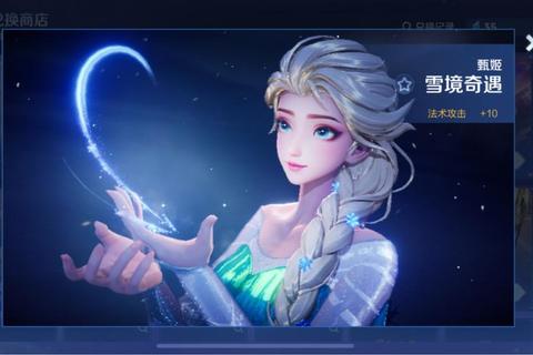 冰雪奇缘游戏全收录_热门版本+角色攻略+隐藏彩蛋解析
