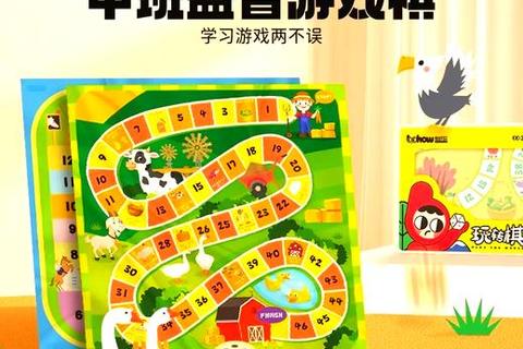 儿童益智游戏棋:亲子互动与趣味成长的奇妙之旅 儿童益智游戏棋:亲子互动与趣味成长的奇妙之旅