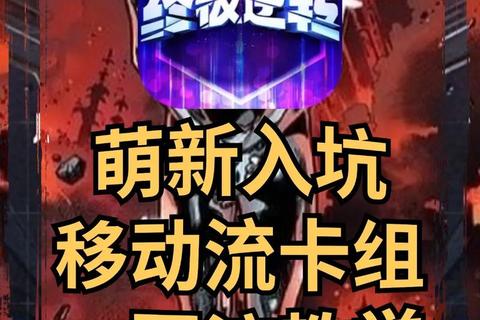 漫威手游攻略新手必看快速升级与最强阵容搭配秘籍