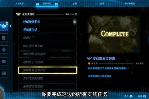 游戏全结局路线解析与隐藏CG解锁指南-第1张图片-凡奇硬核学院