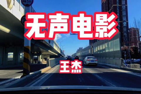 为什么电影没有声音？解析常见原因并提供有效解决步骤