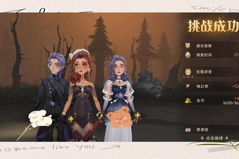 Forest Escape手游终极生存法则：荒野物资收集与密室解谜通关全攻略
