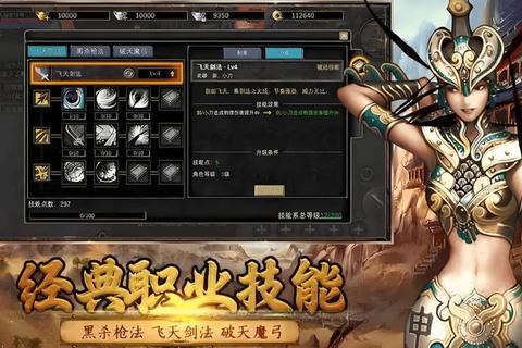 根源游戏全阵营攻略：策略解析与进阶技巧指南