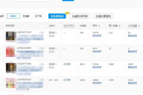 拼多多后台下载操作指南：高效获取步骤与常见问题解析