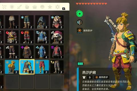 塞尔达传说手游下载_安卓iOS双平台畅玩-最新版本获取指南 塞尔达传说手游下载_安卓iOS双平台畅玩-最新版本获取指南