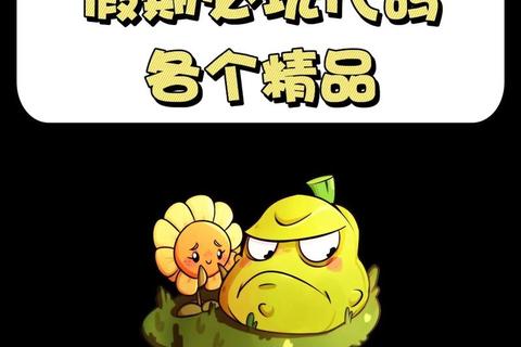 代码闯关大冒险：编程游戏挑战你的逻辑思维极限
