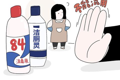 洁厕灵和84混用多久会致命安全使用需间隔多长时间
