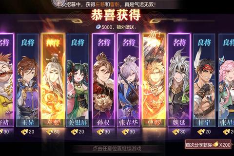 精忠岳飞名将招募高效攻略新手必看快速获取技巧解析