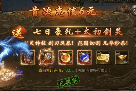 手游为什么有折扣端风险隐患与安全充值策略深度解析