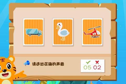 旋律猜猜猜-挑战你的音乐记忆_听歌识曲大闯关 旋律猜猜猜-挑战你的音乐记忆_听歌识曲大闯关