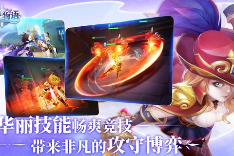 神之物语手游攻略下载新手必看快速升级与骑士培养技巧大全