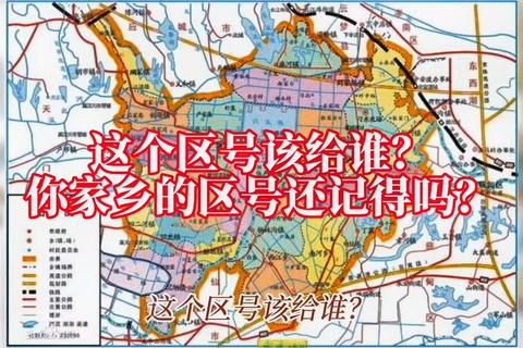 0060是哪个国家的区号？国际通话归属困惑与解决方案解析