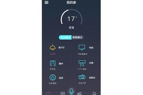 和目APP下载-智能家居安全监控首选应用_官方安装指南