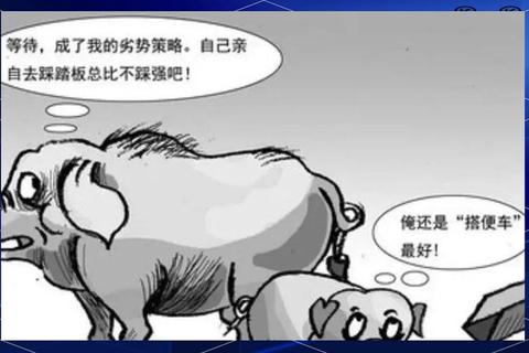 智猪博弈_拱猪游戏策略解析与趣味玩法全攻略 智猪博弈_拱猪游戏策略解析与趣味玩法全攻略