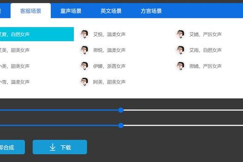 语音包下载_海量免费资源库-真人录制+多种类型一键获取  第1张