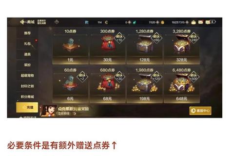 热血传手游零氪党必看快速升级技巧与战力翻倍秘籍