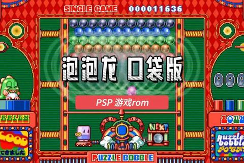 泡泡游戏下载_正版安装包一键获取-海量资源畅玩不停 泡泡游戏下载_正版安装包一键获取-海量资源畅玩不停