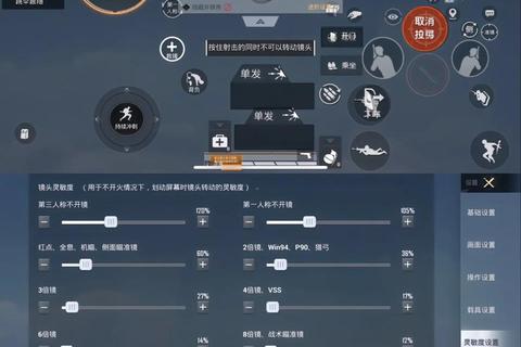 手游吃鸡新手必看零基础入门技巧与实战误区解析