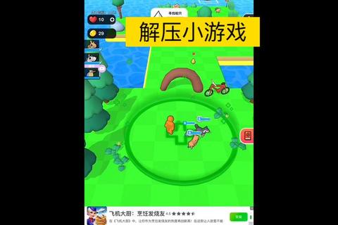 压力粉碎机:指尖畅快解压小游戏全收录